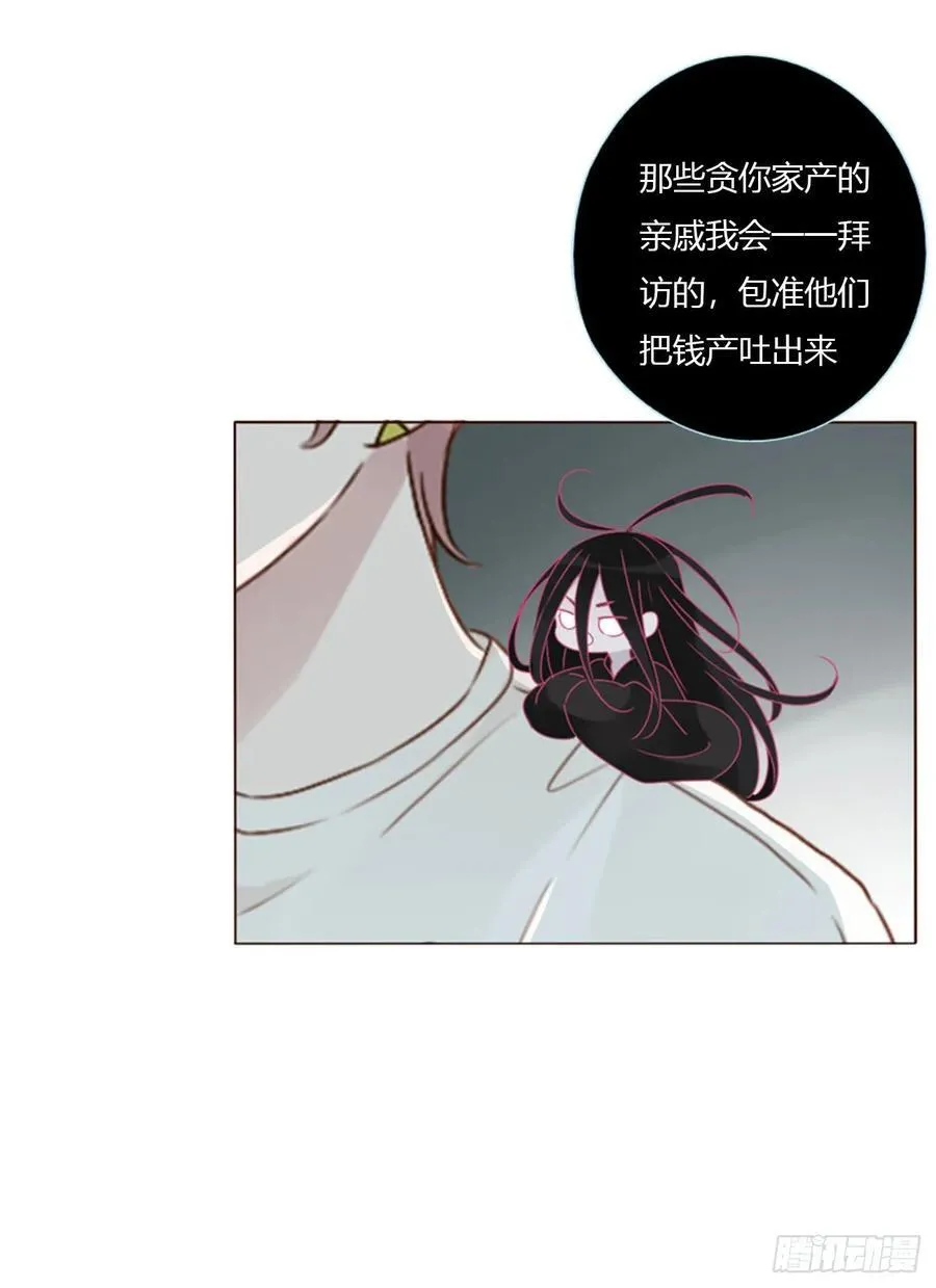 一五七章 神明25