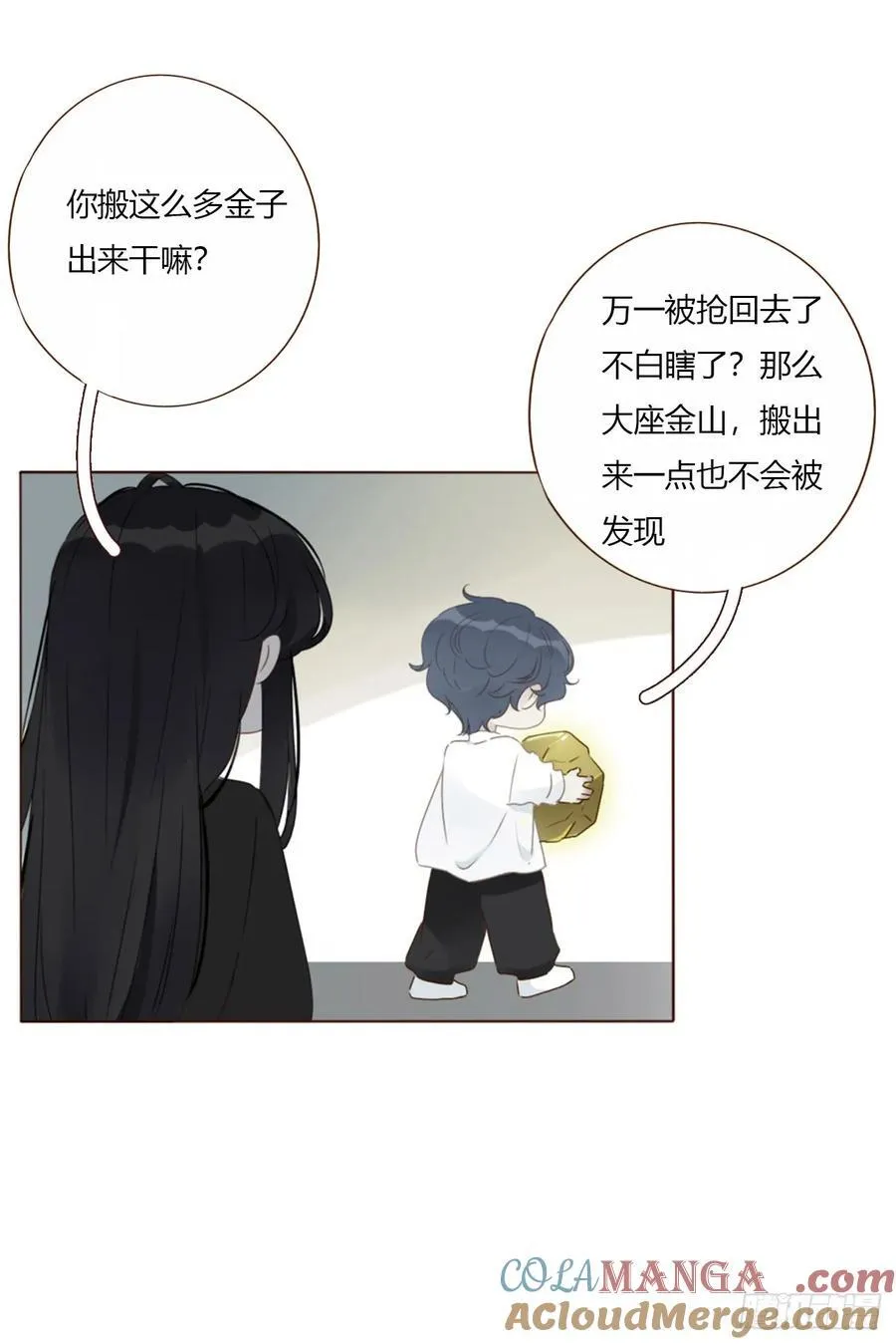 一六零章 奇怪的男孩10