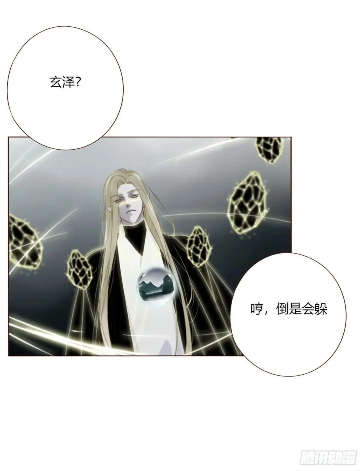 一五六章 神明40