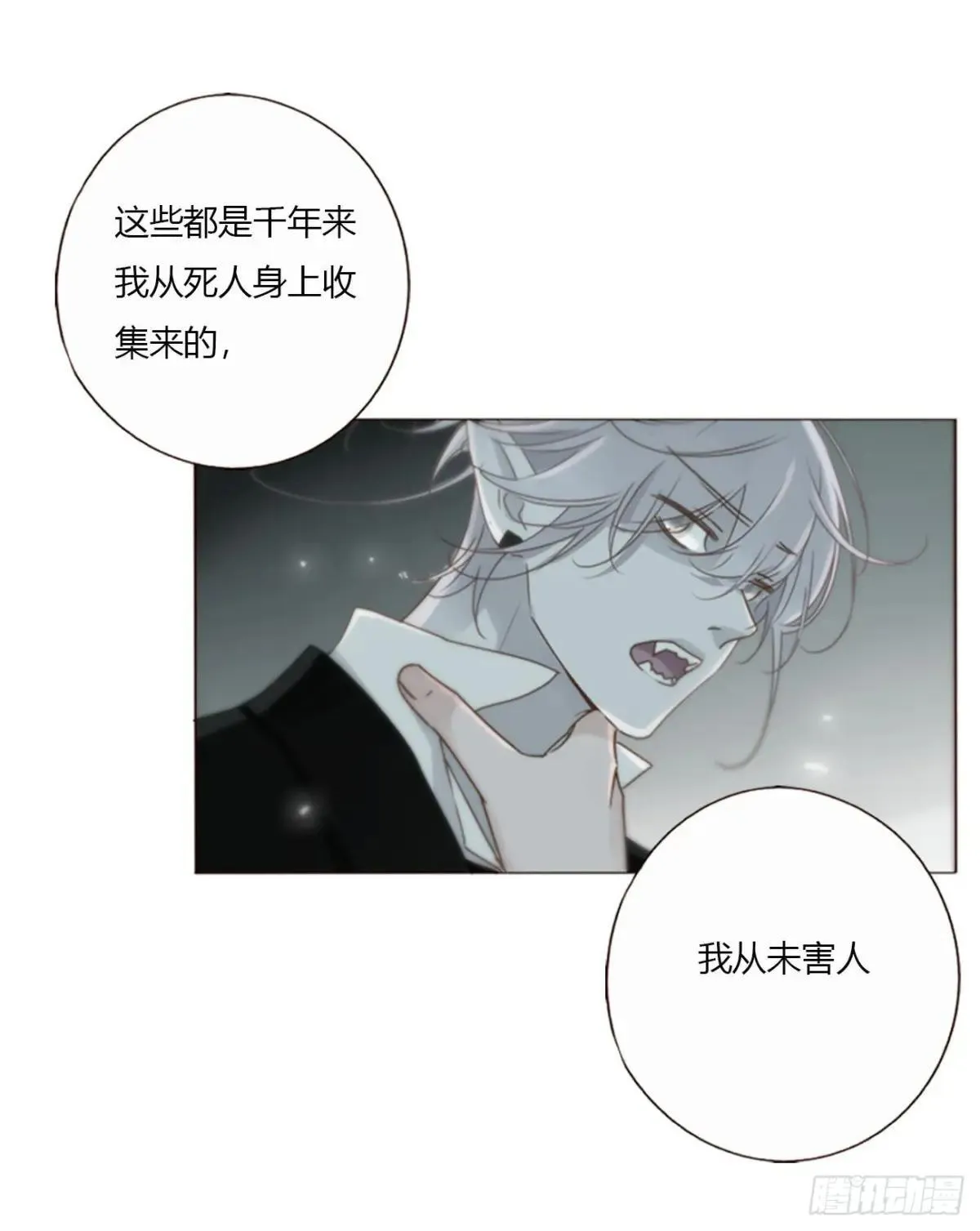 一五六章 神明21