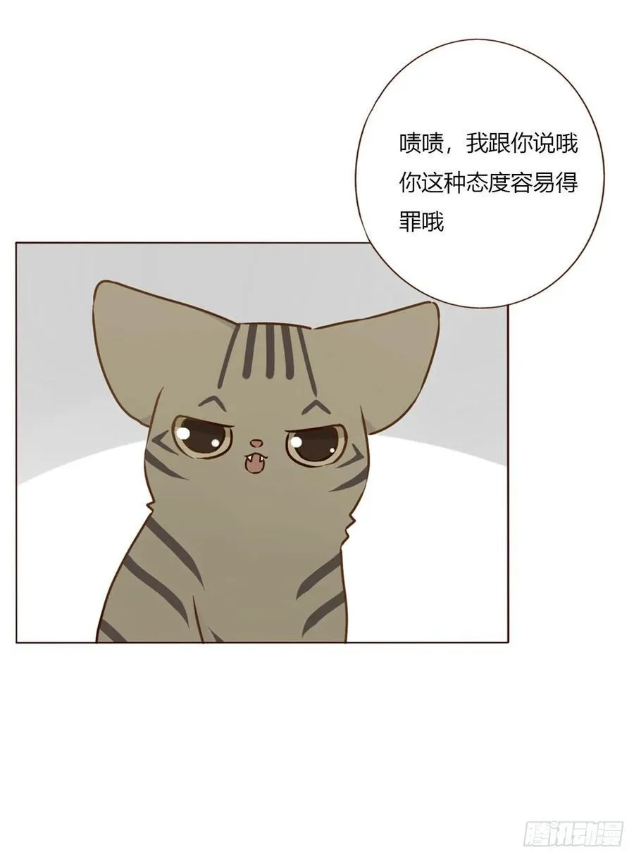 一五九章 一起休息吧35