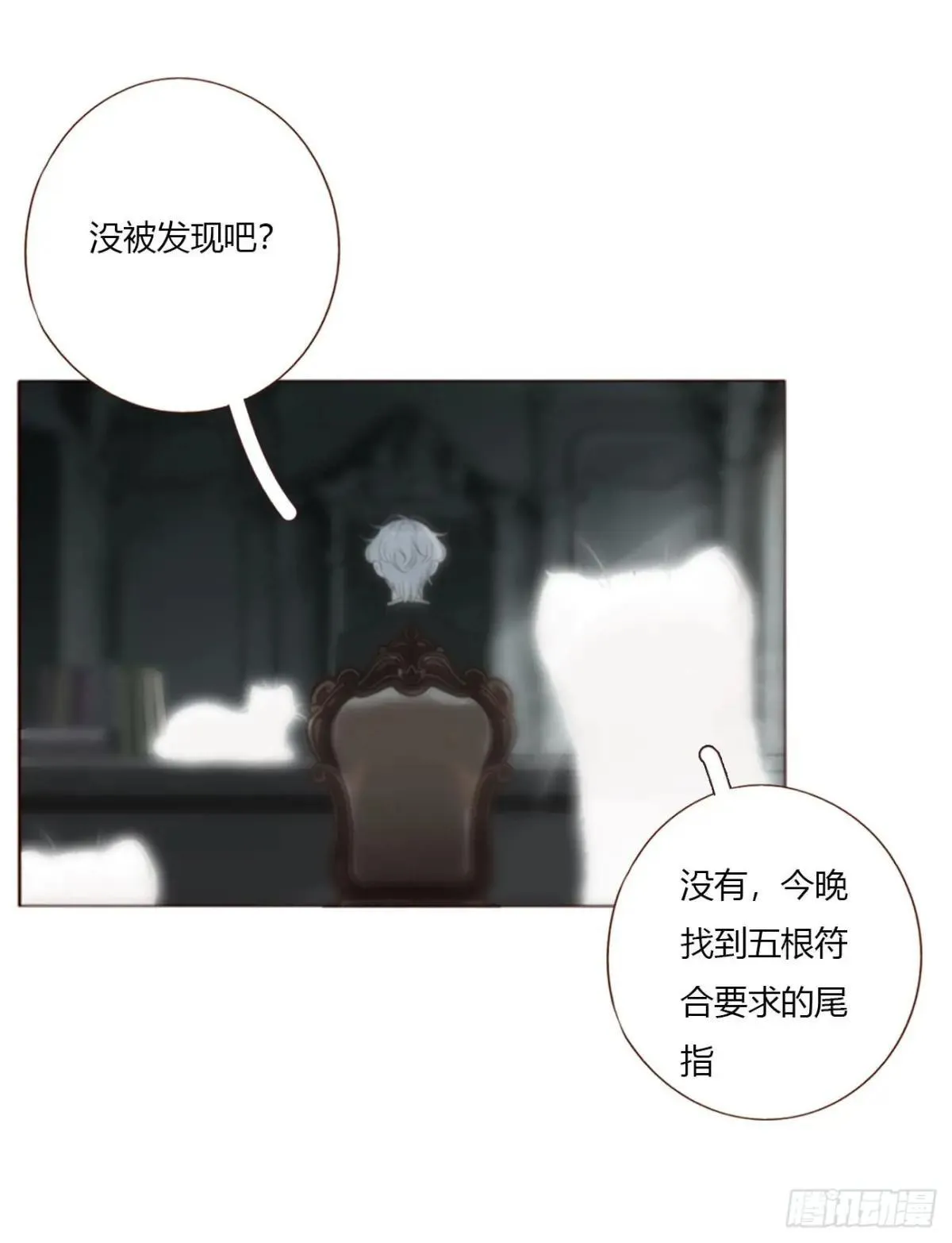 一五六章 神明8