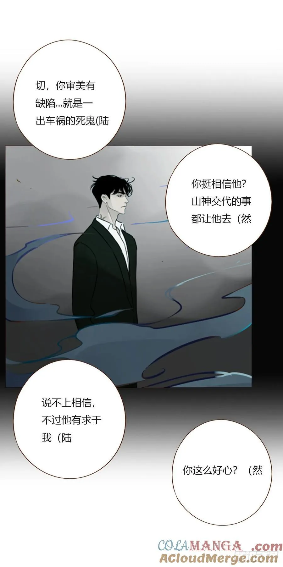 一五九章 一起休息吧22