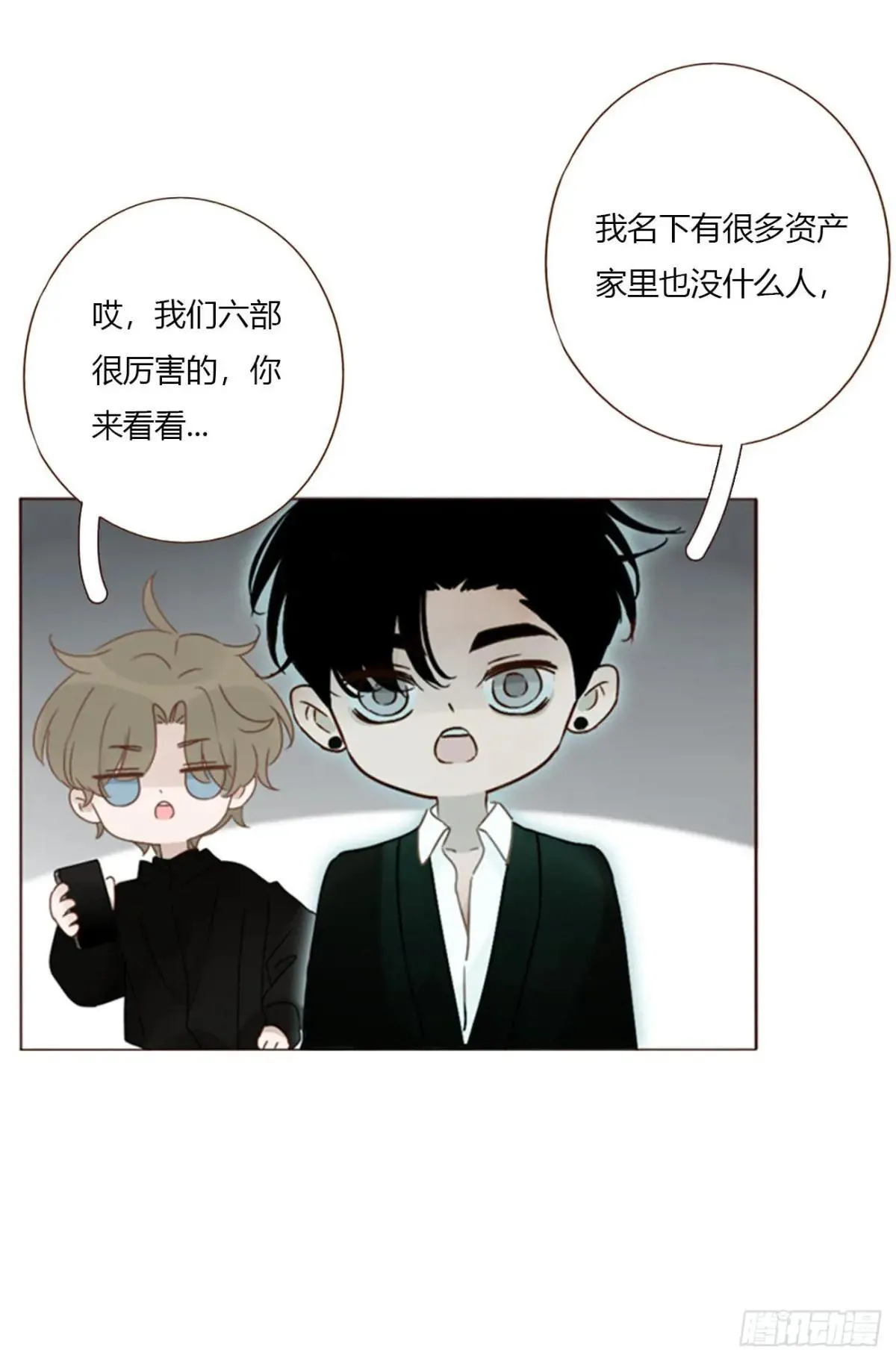 一五六章 神明2