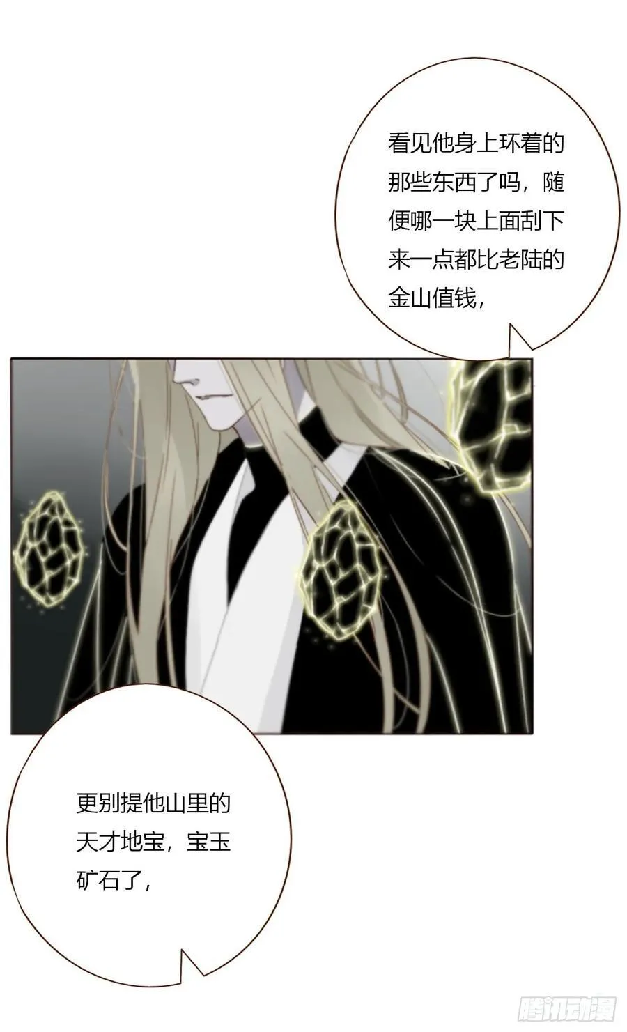 一五八章 抱抱11