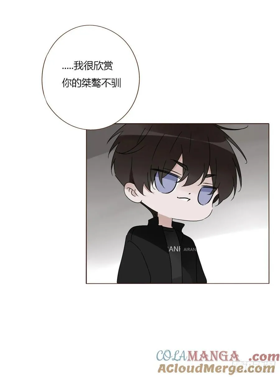 一六零章 奇怪的男孩34