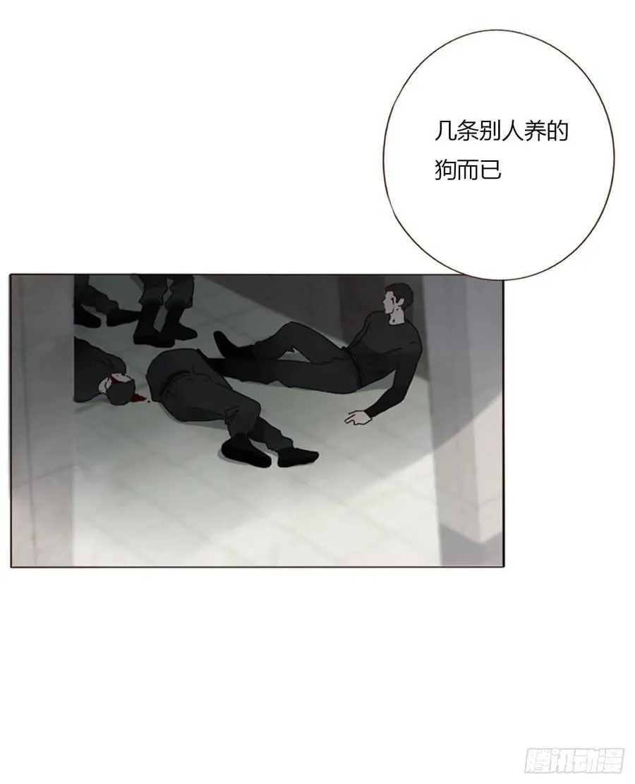 一六零章 奇怪的男孩29
