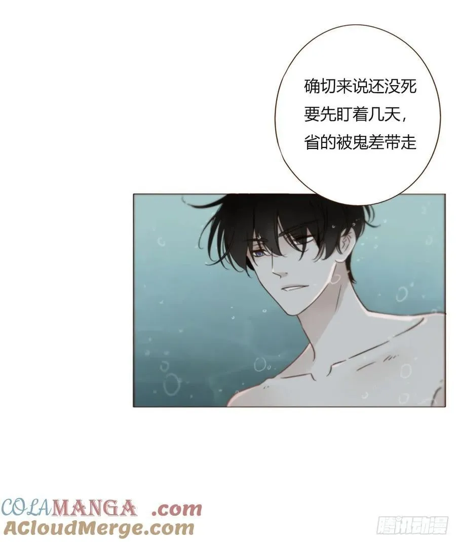 一五八章 抱抱20