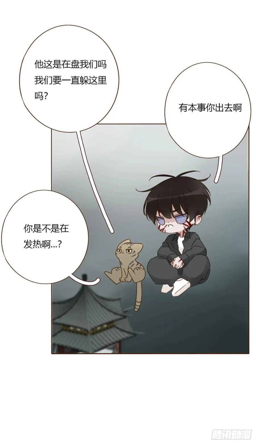 一五七章 神明213