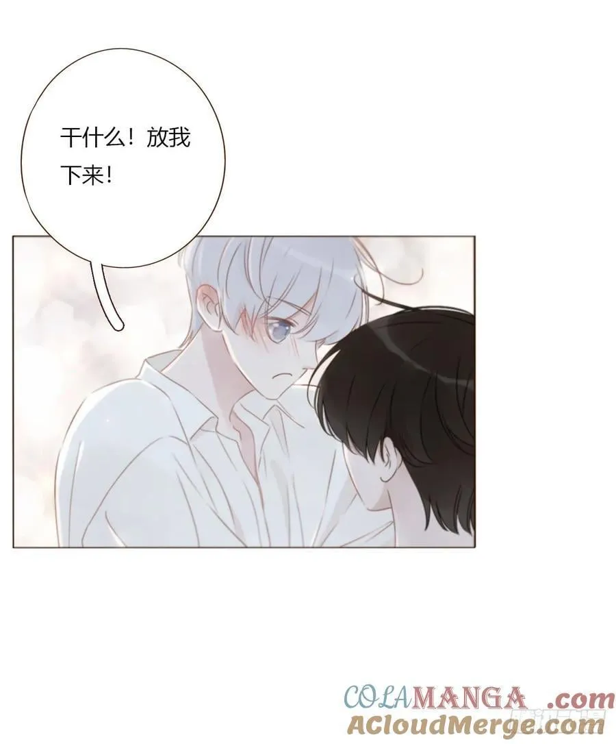 一五九章 一起休息吧2