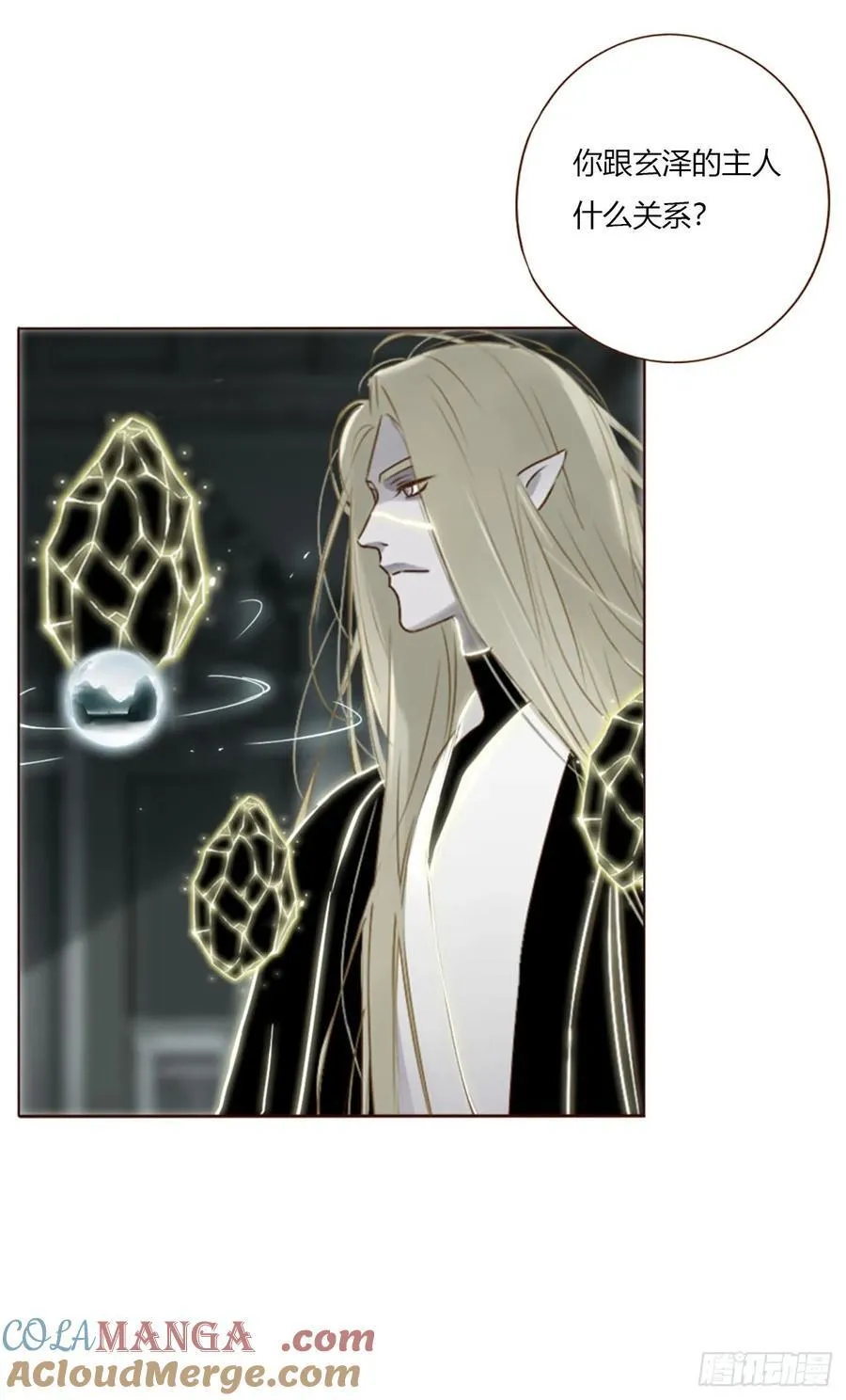 一五七章 神明218