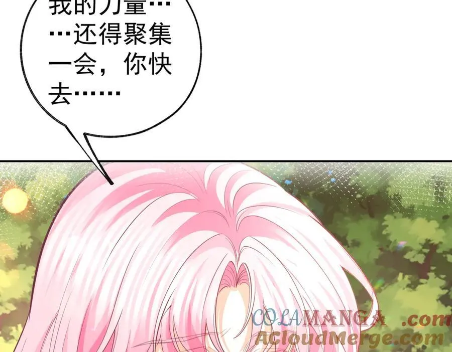 第285话 女神的复苏63