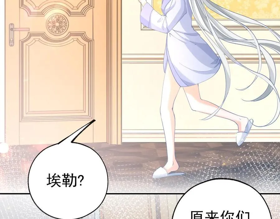 第282话 无条件的爱25