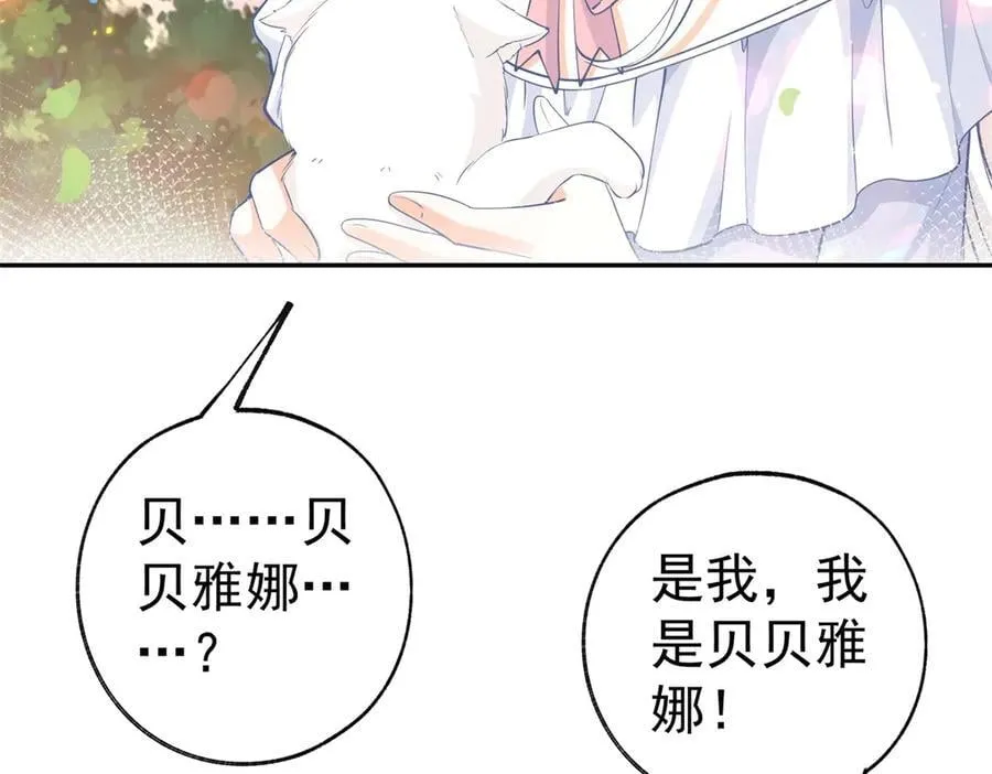 第285话 女神的复苏34