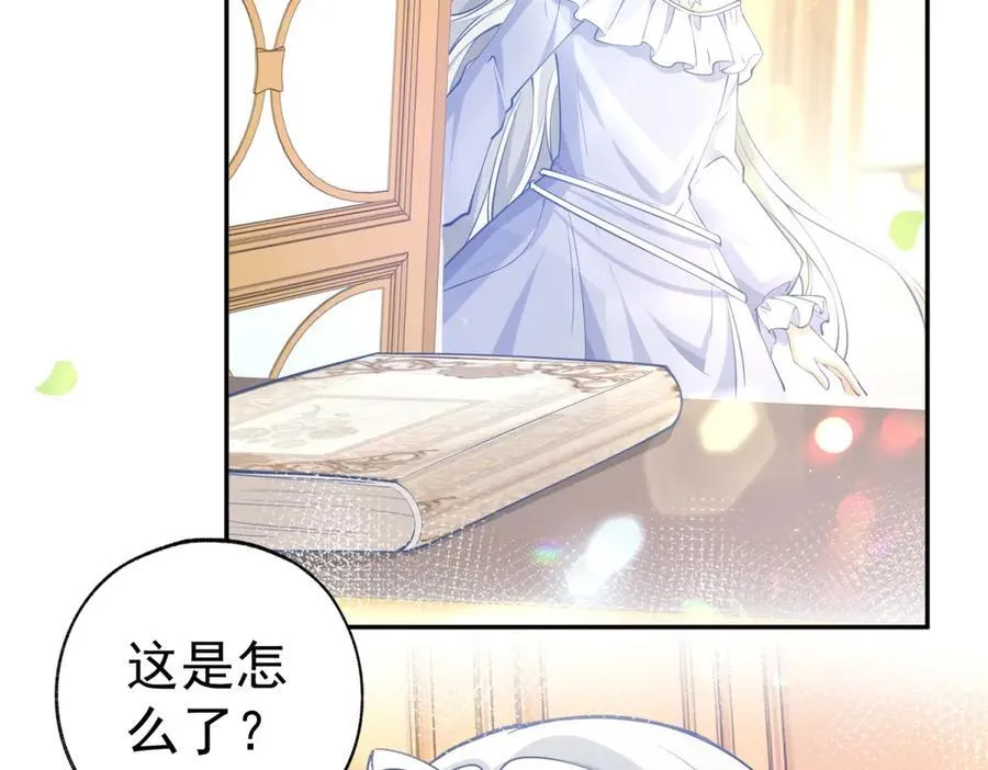 第285话 女神的复苏17