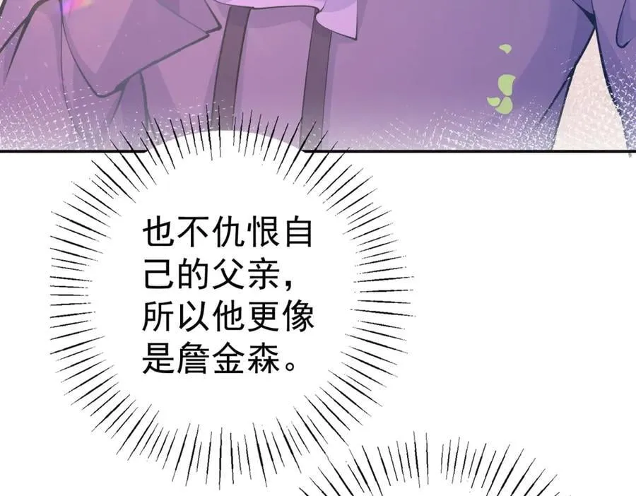 第284话 我能读懂了17