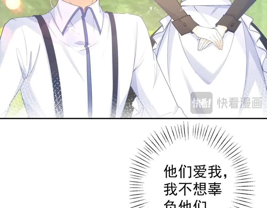 第282话 无条件的爱58