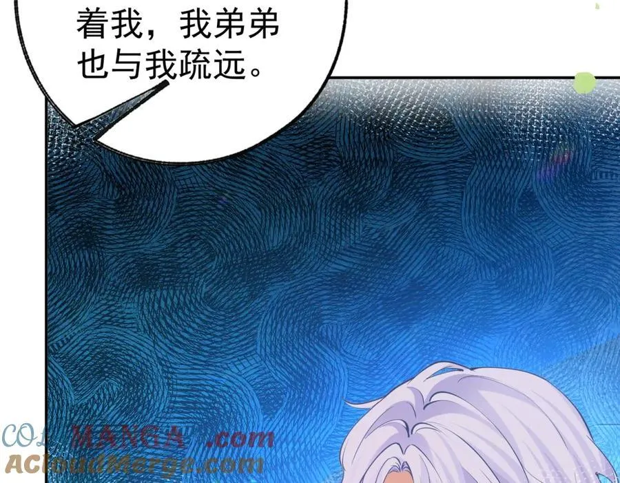 第284话 我能读懂了39