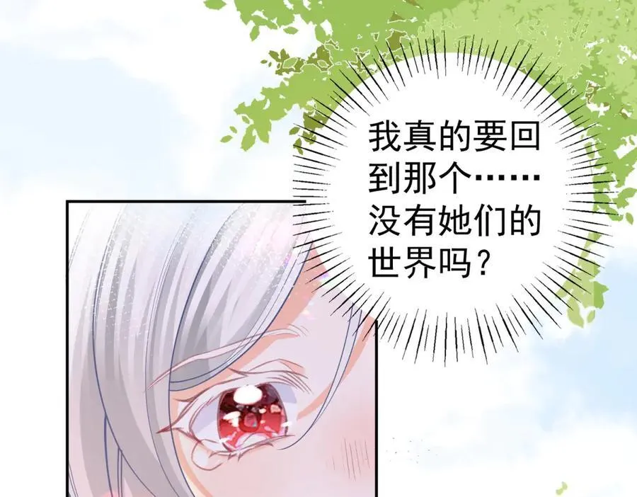 第286话 妈妈，再见53