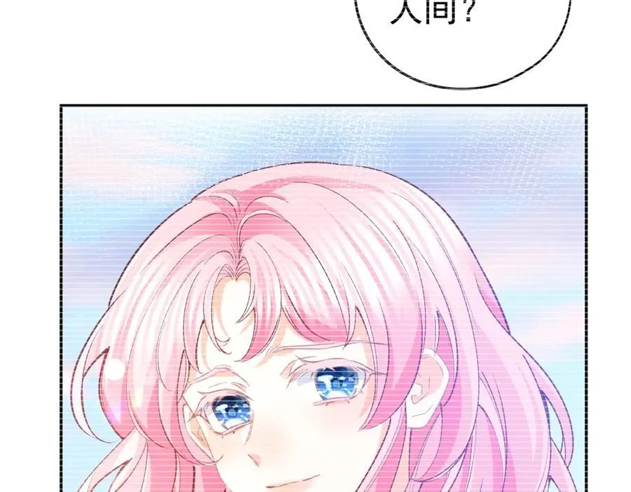 第285话 女神的复苏49