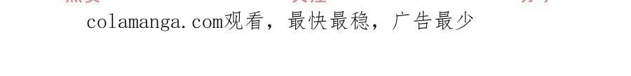 第284话 我能读懂了71