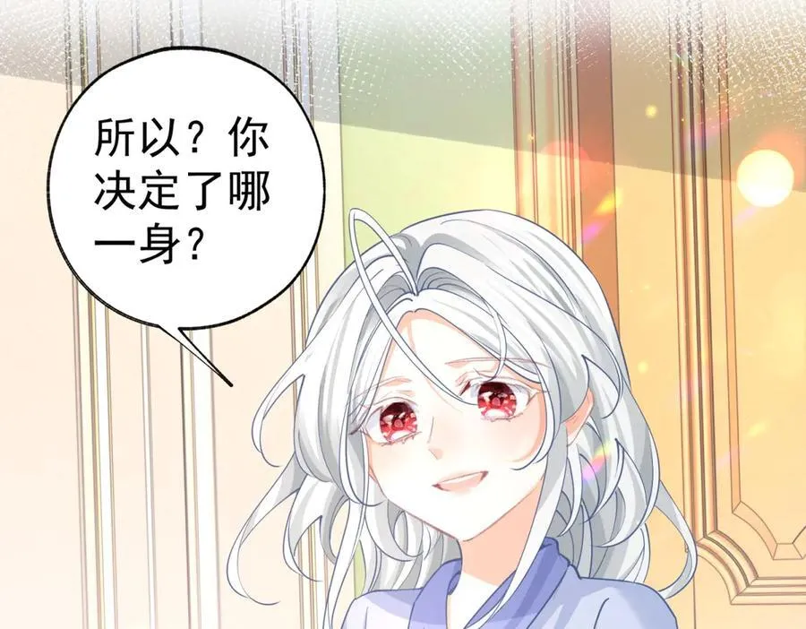 第282话 无条件的爱34