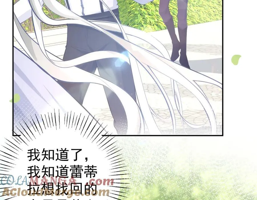 第285话 女神的复苏6