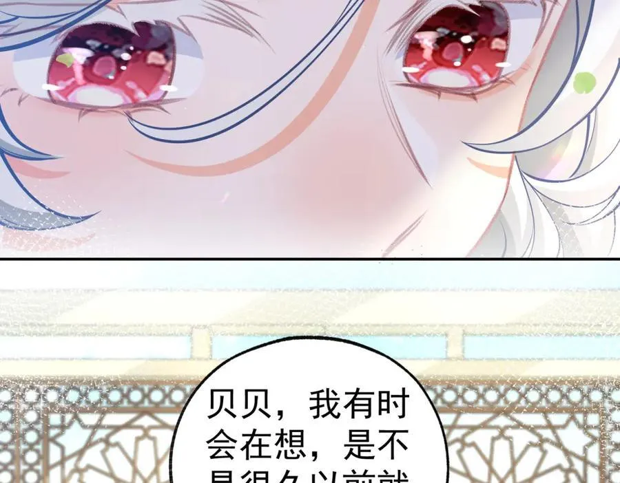 第284话 我能读懂了19
