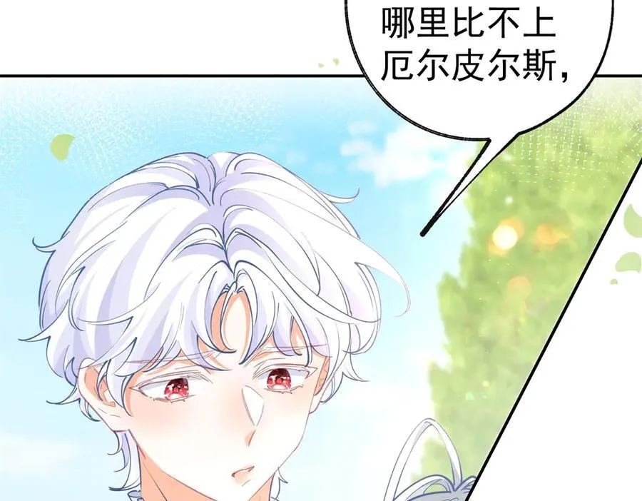 第283话 花园里的茶话会35