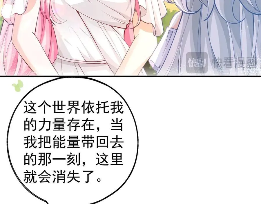 第286话 妈妈，再见11