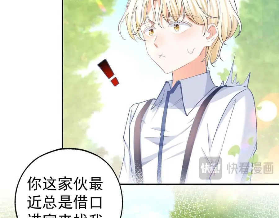 第283话 花园里的茶话会10