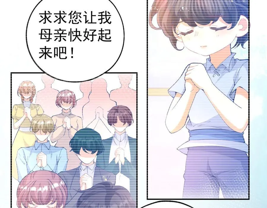 第285话 女神的复苏52