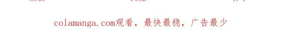 第282话 无条件的爱66