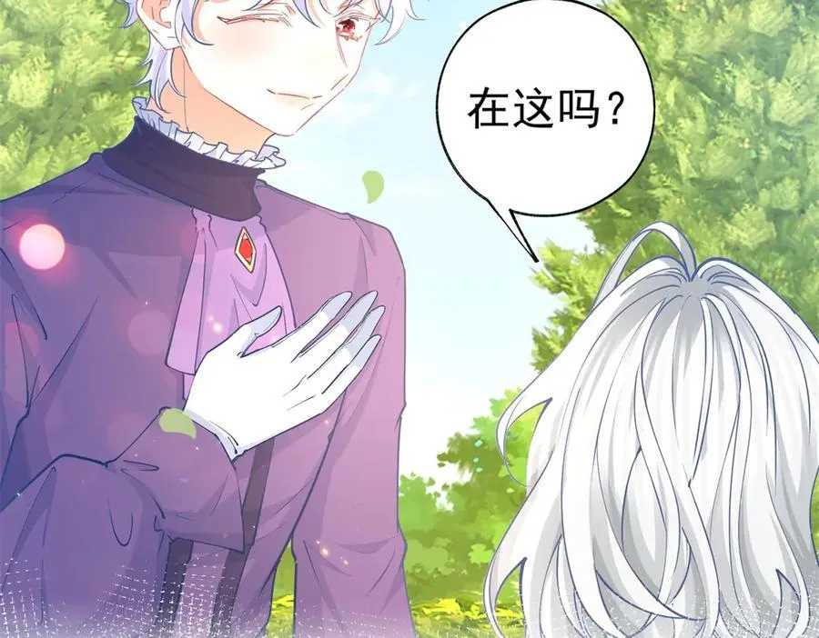 第283话 花园里的茶话会47
