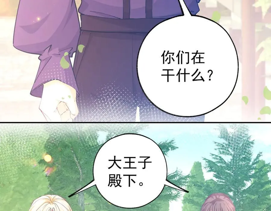 第283话 花园里的茶话会5