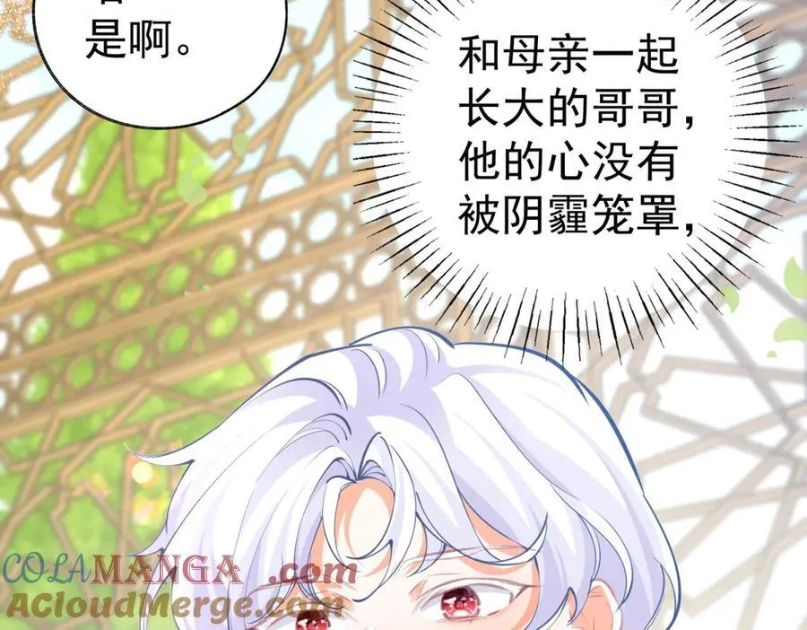 第284话 我能读懂了15