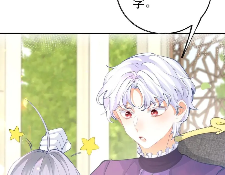 第284话 我能读懂了11