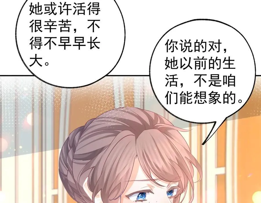 第282话 无条件的爱11