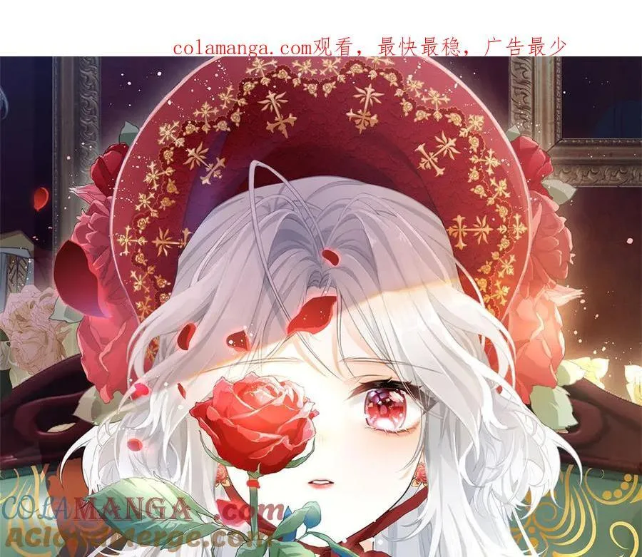 第282话 无条件的爱0