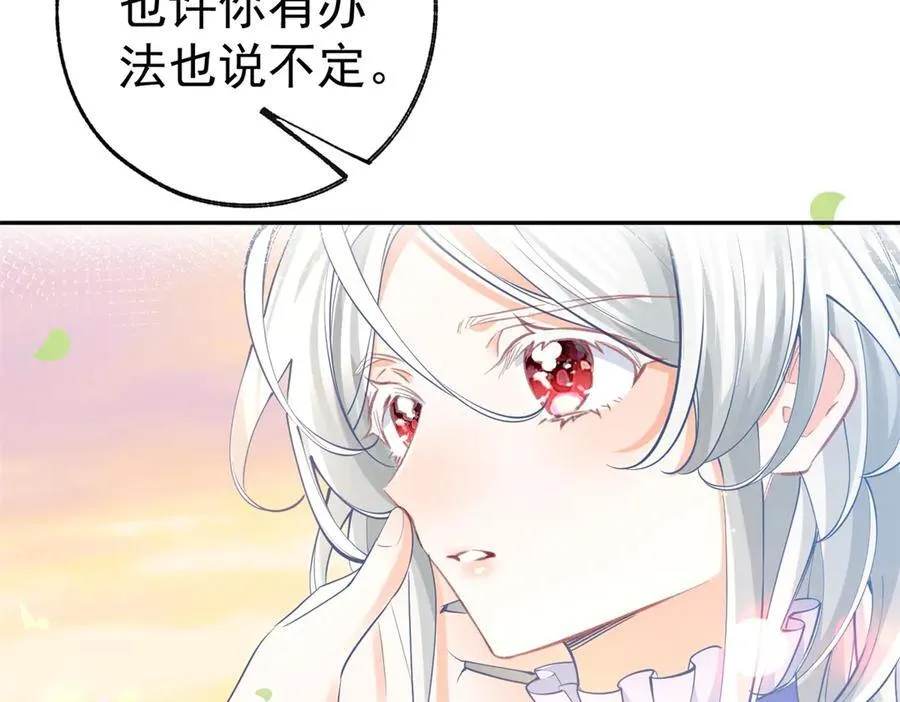 第286话 妈妈，再见17