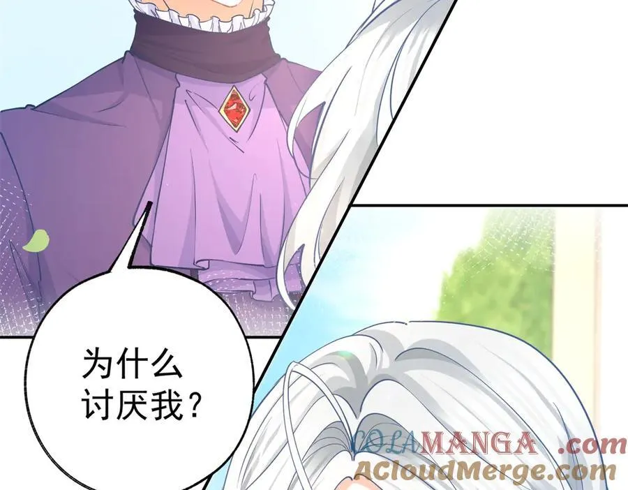 第283话 花园里的茶话会36