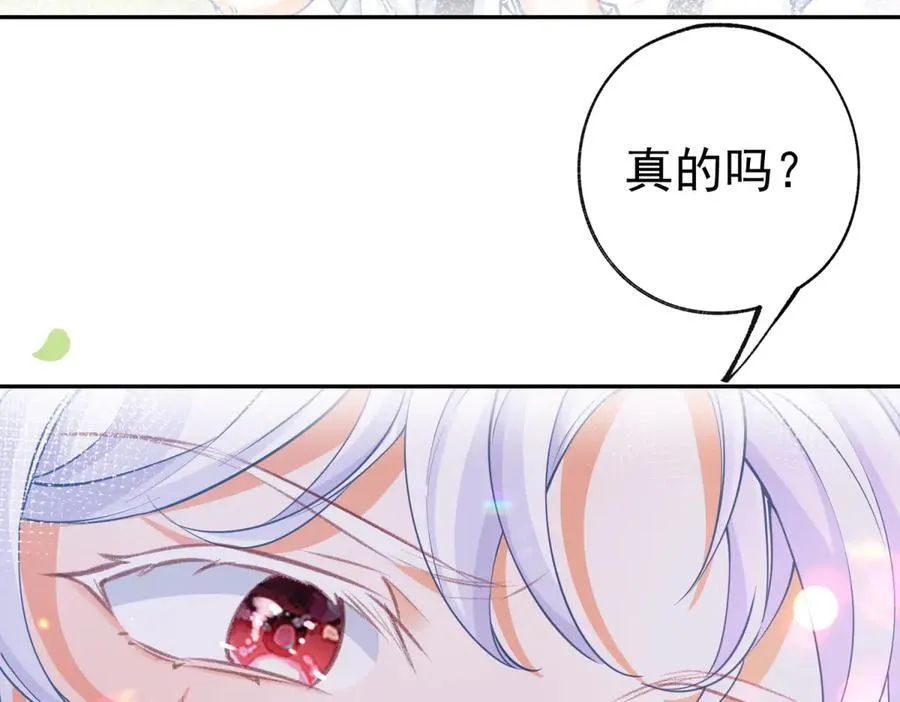 第283话 花园里的茶话会17