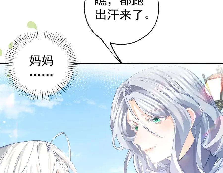 第286话 妈妈，再见50
