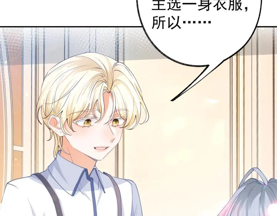 第282话 无条件的爱32