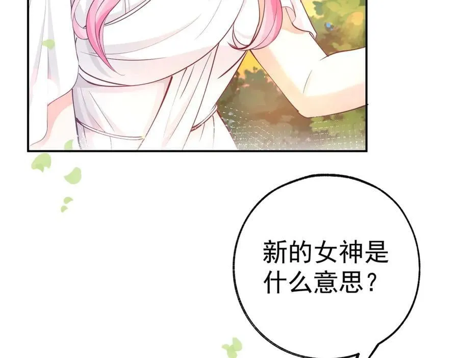 第286话 妈妈，再见20