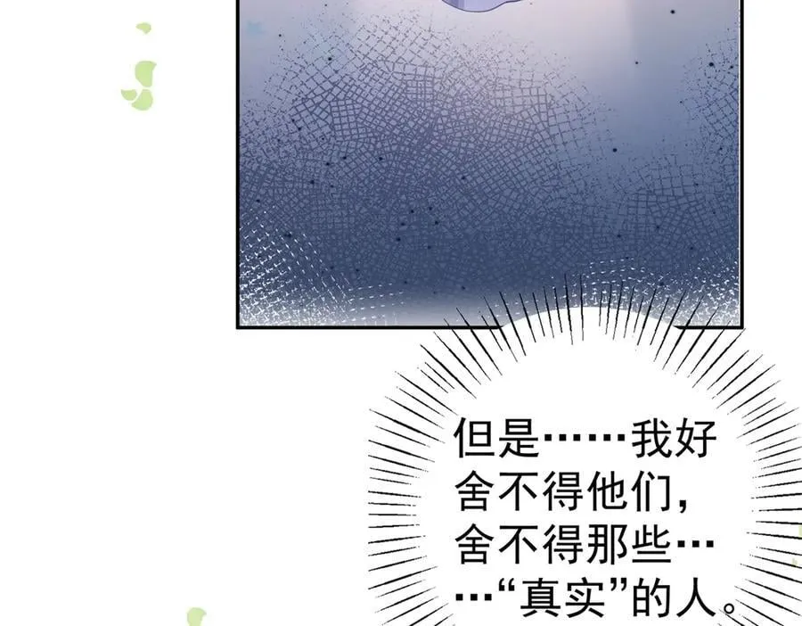 第286话 妈妈，再见7