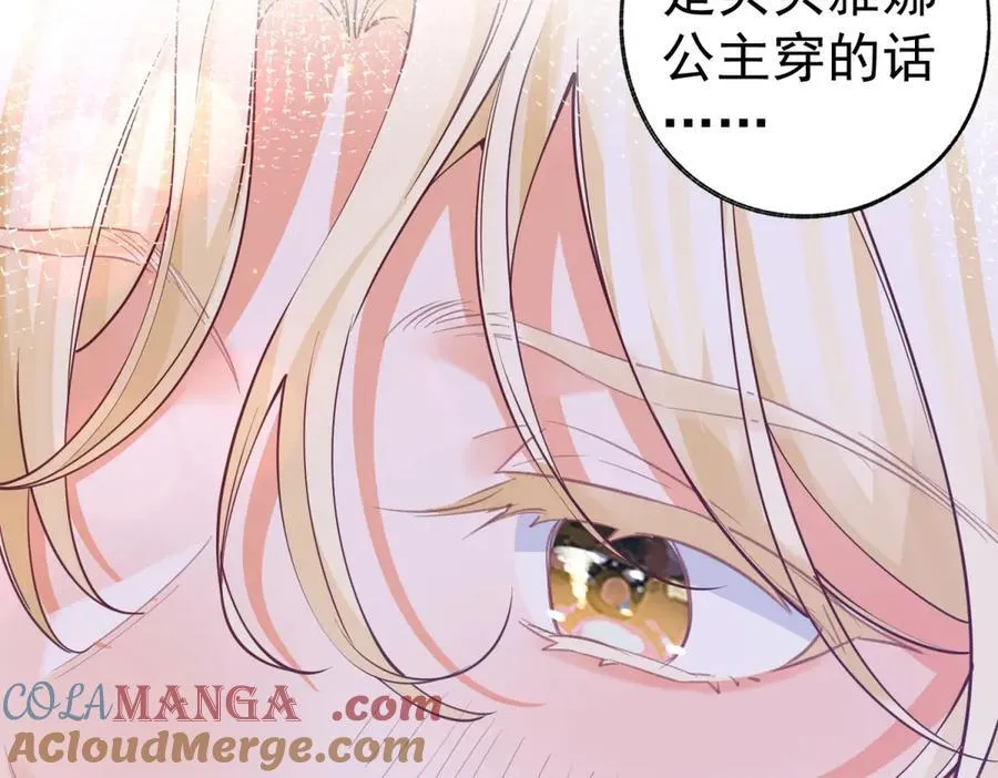 第281话 丽萨贝尔的怀疑48