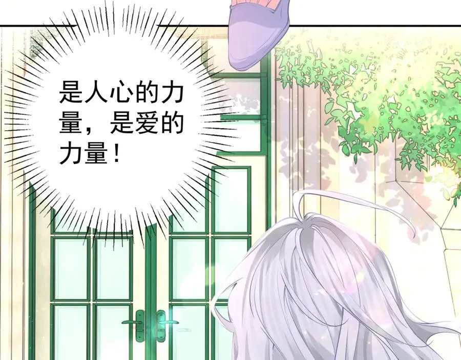 第285话 女神的复苏10