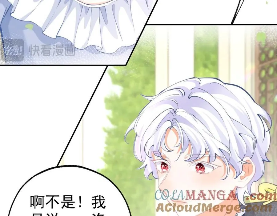 第284话 我能读懂了9