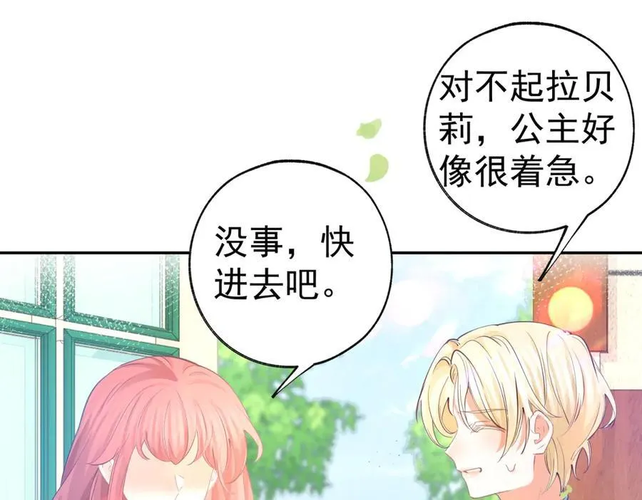 第285话 女神的复苏14